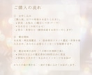真実の愛を呼び覚ます宿縁祈祷します 7日間の祈祷 + 未来視・神託視鑑定 + 宿命刻印タロット イメージ7