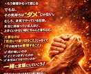 上手くいかない時の気持ちを一緒に整理します もう一度最高到達点へ共に行こう！ イメージ1