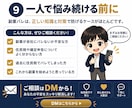 会社員向け！副業バレ対策教えます 副業バレ経験者が住民税・確定申告の不安を解消 イメージ9