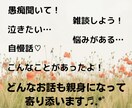 24時間☆明るい関西弁女子が元気と笑顔を届けます LINE感覚で回数無制限やりとり♪何でもお話聞きます♬.*ﾟ イメージ2