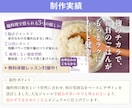 先着1名！破格でUTAGE導線構築代行します 1名ごとに価格UP！LP・LINE・決済までまるごと構築 イメージ6