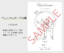 シンプル線画で白黒のイラストや似顔絵を描きます 手紙や席札、SNSのアイコン等に似顔絵を添えてみませんか？ イメージ6
