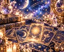 復縁したい彼の本音と二人の未来を星で読み解きます 別れた理由と二人の違いを知り、もう一度向き合う方法を探します イメージ5
