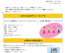 教室の案内・自治会のお知らせ・張り紙を作成します カラーとイラスト付きで作成します。 イメージ2