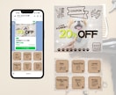 集客UPを目指すリッチメニュー作成ます LINEリッチメニューで集客サポート イメージ5
