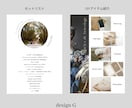 Semi　プロフィールブックを作成します 《design G》ところどころに絵画を散りばめた一冊！ イメージ9