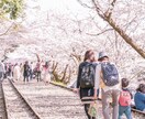 京都の魅力は「◯◯◯◯◯！」旅行プランニングします 知らなきゃ勿体無い京都の魅力をご紹介【3名限定】 イメージ2