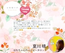 恋愛のお悩みオールOK！元気になる占いします 運命の扉を今開こう♡心軽くして一歩前に踏み出そう。 イメージ9