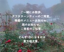 クラシカルメイドがチャットで非日常をお送りします 貴方様も旦那様・奥様に。1日チャットで貴方様専属メイドに。 イメージ3