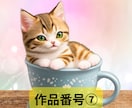 商用可！可愛い猫のアイコン画像販売します 各種SNSで使える猫のアイコンを販売 イメージ8