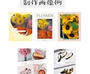 Instagram投稿画像作成します 世界観に合わせた画像を丁寧な対応で投稿作成の負担を軽減します イメージ4