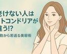 プチファスティングで綺麗にします 「細胞の休息時間」＝プチファスティングを始めませんか？ イメージ1