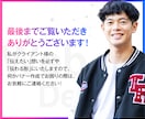 WEB画像をプロが制作いたします バナー/リッチメニュー/ヘッダー/サムネイル/インスタ広告 イメージ10