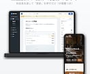 お店のホームページを、伝わる導線で作ります WordPress・スマホ対応・5ページ・文章の整えこみ込み イメージ10