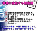 50代からのやさしいAI相談に乗ります 経験があるからこそ、AIはあなたの味方になる イメージ6