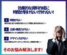 元営業職が早くて伝わる営業資料を０から作成します 企画や構成もお任せ下さい！顧客に響く資料でビジネスを加速 イメージ2