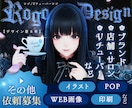 ロゴ/VTuberロゴ｜デザイン制作いたします 現役デザイナーがロゴデザインを丁寧に制作します! イメージ1