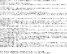 オリジナル10000文字(程度)小説を書きます※まずはDMでご相談ください※ イメージ3