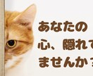 〇〇〇〇、愚痴不満、まるごと受け止めお預かりします こんな話やあんな話、してもいいの？どんなお話もこちらへどうぞ イメージ3