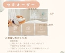 美容向け、LINEリッチメニュー作ります 初心者OK｜丸投げOK｜選べるセミオーダー｜限定10名 イメージ3