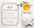 広告用バナーを作成します シンプル＆おしゃれな "伝わるバナー" をデザインします！ イメージ1