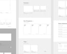 プロのWebデザイナーがワイヤーフレームを作ります 忙しいWebディレクター必見！ イメージ2