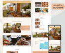 お店や事業の魅力を伝えるHP制作します WordPressで情報発信しやすい！はじめてでも安心なHP イメージ3
