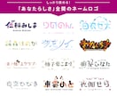 Vtuber様向けの配信用ネームロゴ作成します 見やすい！あなたらしさ全開のロゴで他の配信者に差をつけよう！ イメージ1