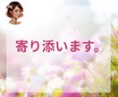 男性の悩みを、女性目線で一緒に有利に進めます 雑談/愚痴聞き/復縁 恋愛 相談/仕事 悩み/悩み 　職場 イメージ9