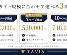 支給デザインからWordPressサイト構築します オリジナルテーマ・レスポンシブ対応 イメージ3
