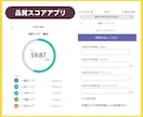 WebアプリケーションのUI・UX提案書つくります アプリ案件受注率UPに役立つUI・UX提案!! イメージ2