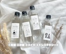 結婚式プチギフトのシール作ります ロハコウォーターやお菓子の袋に♡ イメージ7