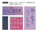 初回価格あり「個性的で可愛いイラスト」描きます 商用利用対応可／文字入れ可／フラット・ポップ・キュート イメージ6