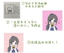 ゆる〜いかわいいイラスト描きます 追加料金ナシでお受けします！SNSのアイコンなどに！ イメージ9
