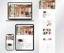 集客できるWordPressホームページ制作します ＜リーズナブル・高品質＞国内シェアNo.1「SWELL」使用 イメージ4