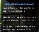 鑑定歴8年◆彼の本音を霊視して復縁の可能性を視ます LINEブロック・音信不通でも大丈夫。幸せへと導きます。 イメージ5