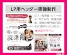 修正無制限：ネットで使える画像をなんでも制作します 親切・丁寧・即レスをモットーにご対応します！ イメージ4