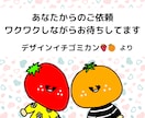 ポップで可愛い！映えるバナーを制作します ～女性や子供にヒットする！？ワクワクするデザインを目指して～ イメージ5