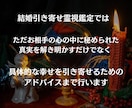 彼との距離を縮めたい…霊視で占います 彼との恋の行方を解き明かし、具体的なアドバイスをします。 イメージ6