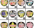 コンビニプリントで簡単！ファンサうちわ作ります プロ作成！80種類以上の中から選べる♡10/3デザイン追加 イメージ4