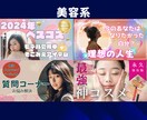 クリック率が上がるYouTubeサムネ制作します 女性クリエイターが丁寧に迅速に対応します！お気軽にご相談を！ イメージ8