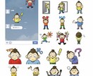 小さい子供向けのイラストを作成します 子供から大人まで親しみやすい画風！ イメージ2