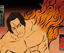 渋くて味のある浮世絵風のイラストをお描き致します 印象深くなじみ深いイラストで、いぶし銀を演出いたします。 イメージ5