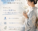 ふわふわボイスで、あなたのお話を聞きます ゆっくり話すねとよく言われる元芸者とのんびりお話ししませんか イメージ3