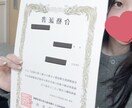 宅建士合格の方法やアドバイス教えます 宅建士1ヶ月半で一発合格した私が教えます! イメージ1