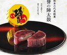 お求めの歴史情報まとめます 旅行や記事作成に必要な地理歴史情報を代行でお調べ！ イメージ4