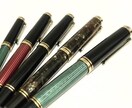 万年筆で楽しい筆記ライフを提案致します 万年筆の楽しさをお伝えさせていただきます。 イメージ1