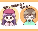 先着10名価格！商用利用◎！SNSアイコン作成ます 趣味や推し活デザインも！SNSアイコンにかわいい似顔絵！ イメージ2