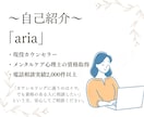 現役カウンセラーがあなたの気持ちを全て受け止めます 誰も分かってくれない…私が必ずあなたの味方になり寄り添います イメージ4