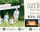目を惹くバナーを作成いたします バナー WEB画像 SNS画像 LP用画像 ヘッダー画像 イメージ2